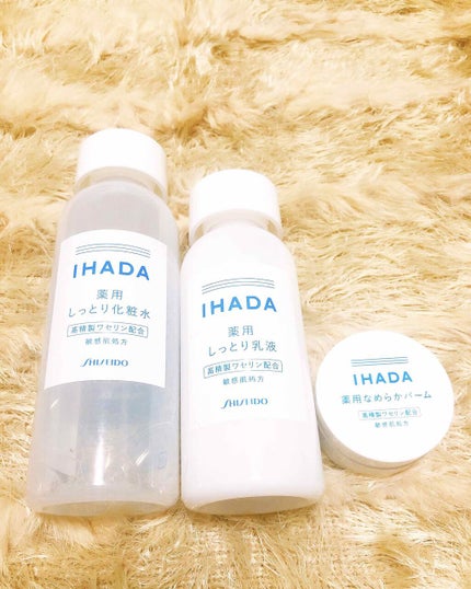薬用ローション(しっとり)/IHADA/化粧水を使ったクチコミ(1枚目)