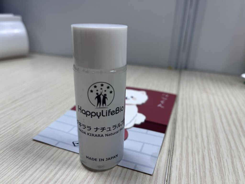 受注生産品】 HappyLife Bio ハダキララ nakedinjamaica.com