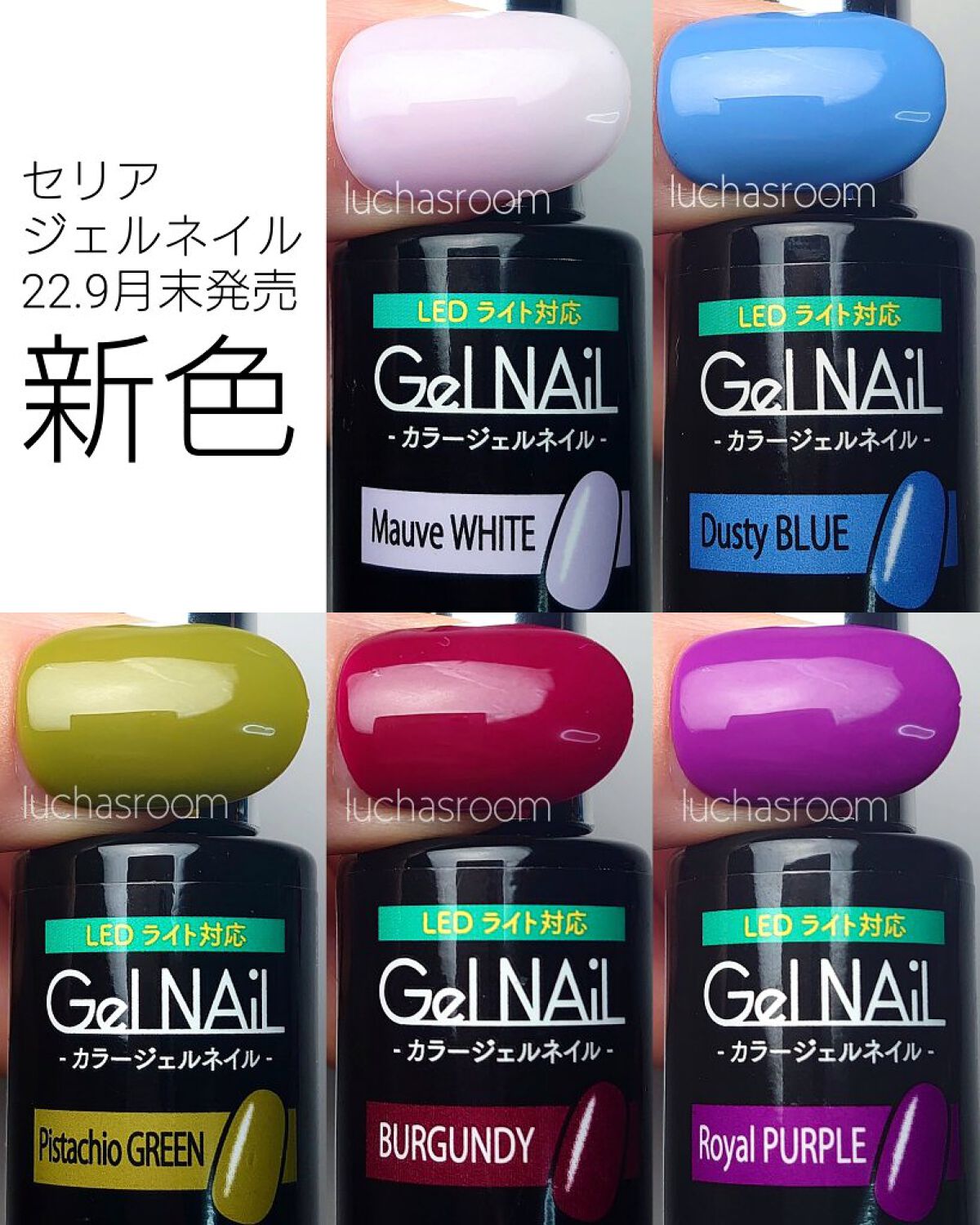 秋ネイルのネイルデザイン | ジェルネイル（ライト対応）｜セリア