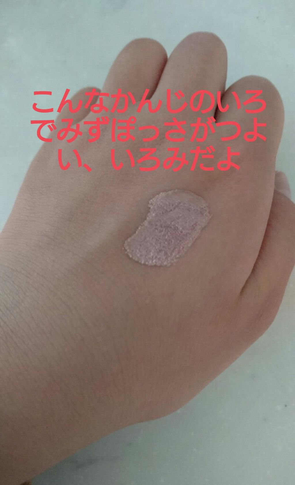 UR GLAM　SHEER LIP GLOSS/U R GLAM/リップグロスを使ったクチコミ（2枚目）