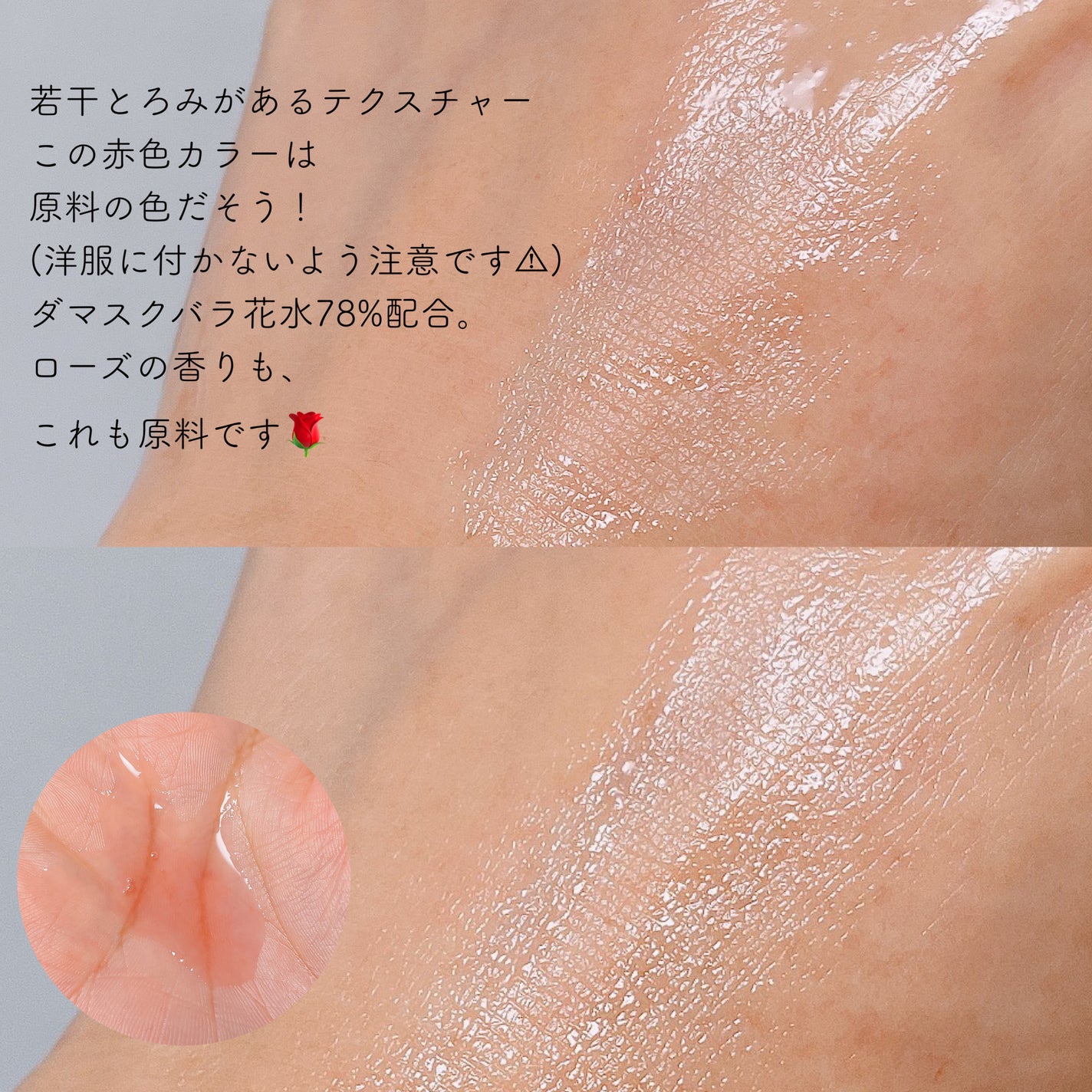 アンチリンクルファーストエッセンスオリジン/MIGUHARA/化粧水を使ったクチコミ(3枚目)