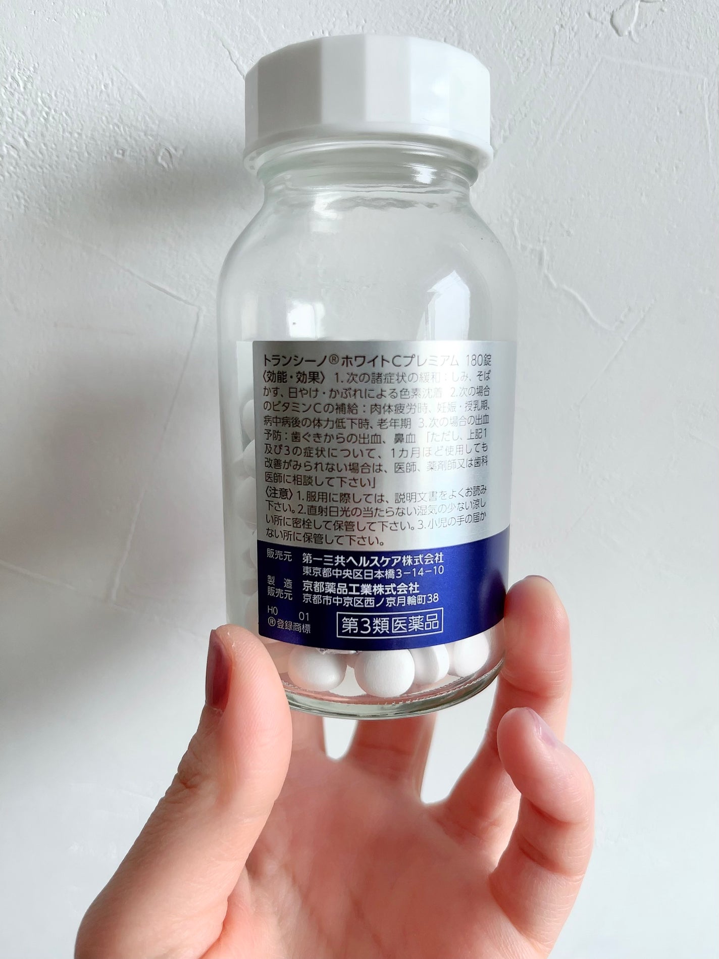 ダノンオイコス 脂肪0(ゼロ) /オイコス/ヨーグルトを使ったクチコミ(5枚目)