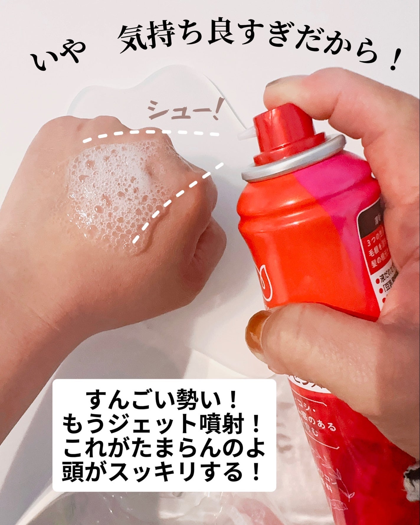 モルティ 薬用育毛エッセンス/モウガL/頭皮ローションを使ったクチコミ(4枚目)