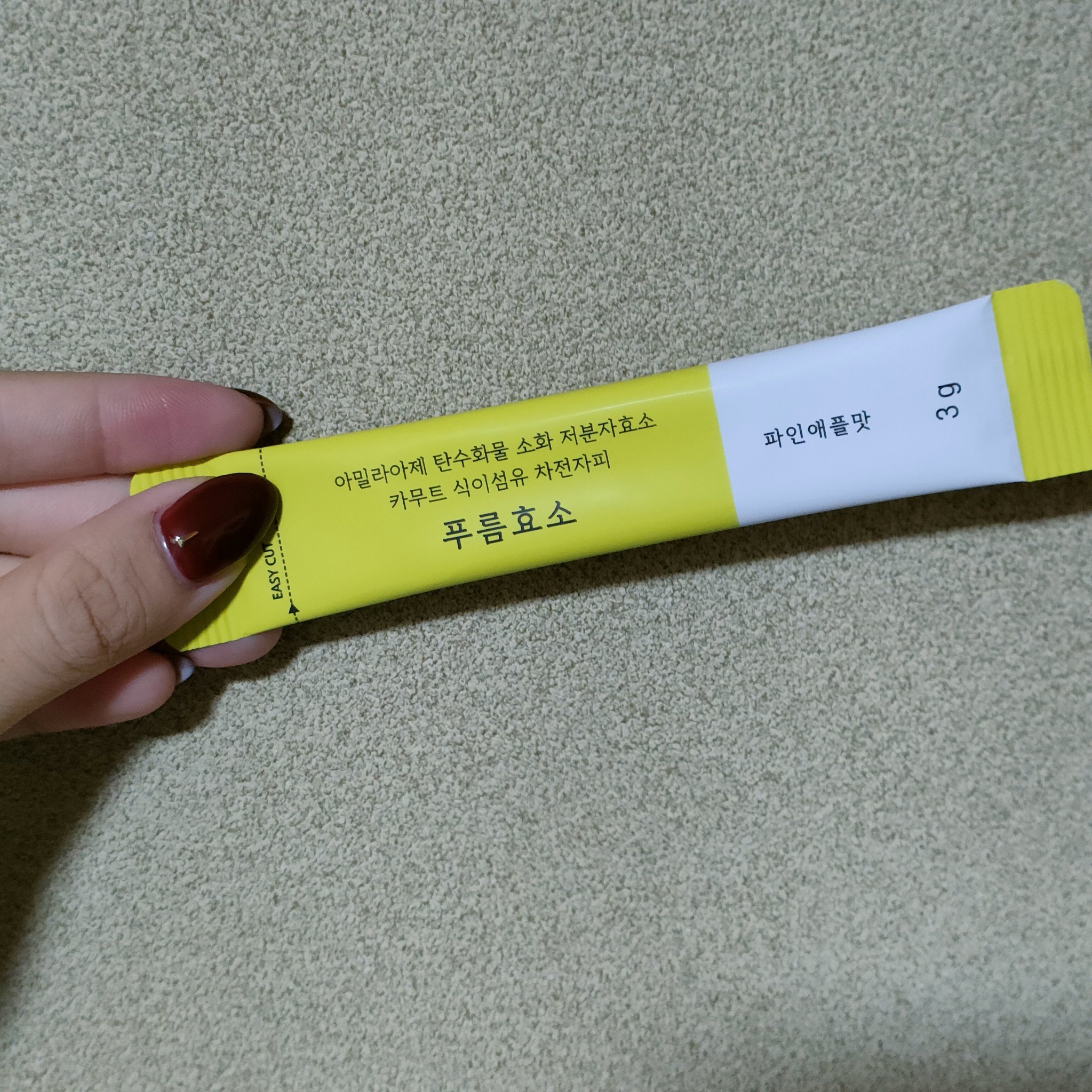 プルム酵素/PRUMWELLNESS/健康サプリメントを使ったクチコミ（1枚目）