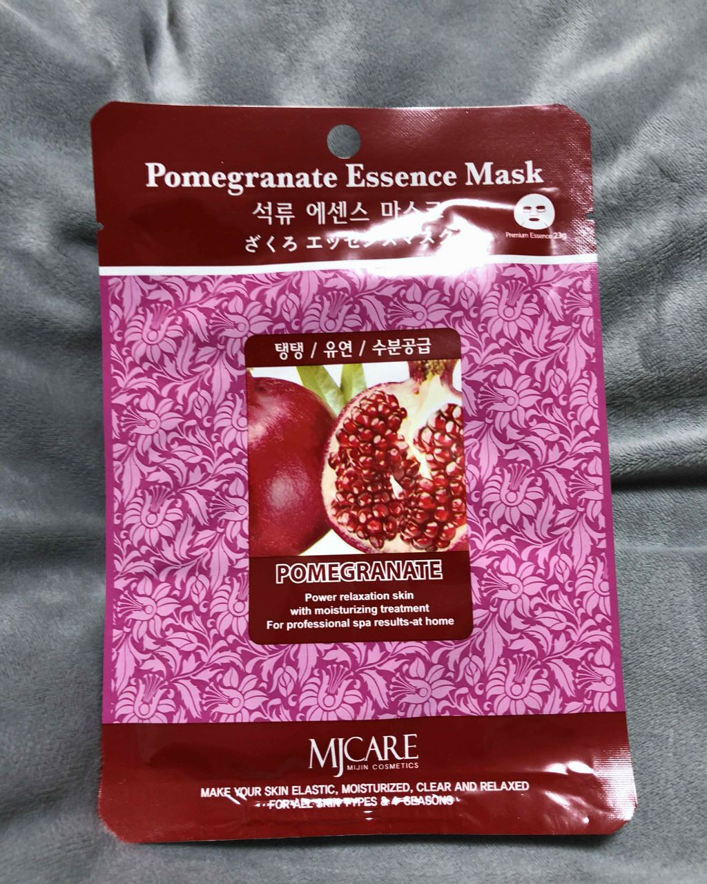 ざくろエッセンスマスク/MJ-Care/シートマスク・パックを使ったクチコミ(1枚目)