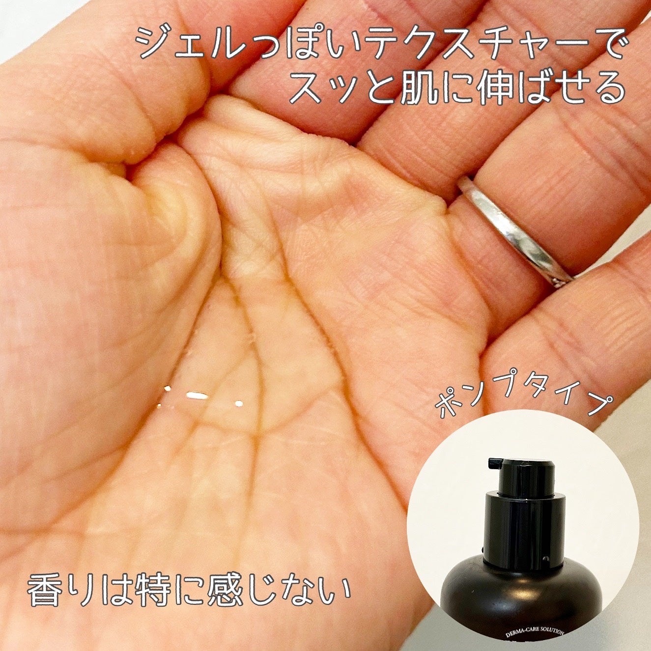 ディープ メラケア 美容液/Mildlab/美容液を使ったクチコミ(3枚目)