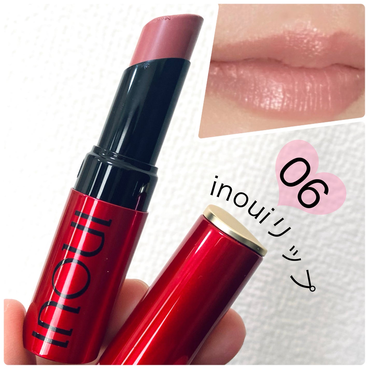 インウイ リップ/INOUI/口紅を使ったクチコミ(1枚目)