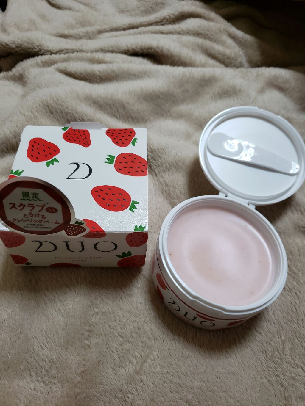デュオ ザ コフレセット 2020/DUO/その他キットセットを使ったクチコミ(1枚目)
