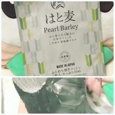 DAISO フェイスパック はと麦のクチコミ「ダイソー  フェイスパック はと麦
美容液はサラサラと水っぽく、マスクの顎先から垂れてしまうの.....」（1枚目）