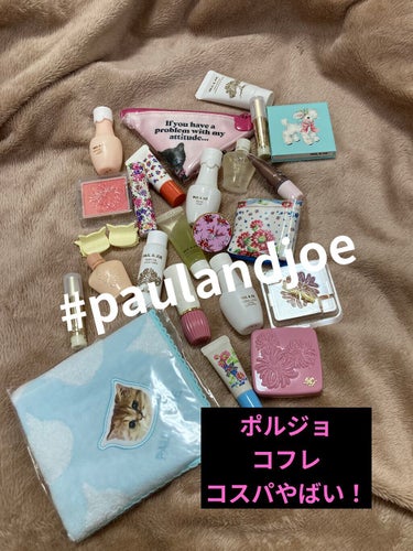 メイクアップ コレクション 2021/PAUL & JOE BEAUTE/メイクアップキットを使ったクチコミ（1枚目）