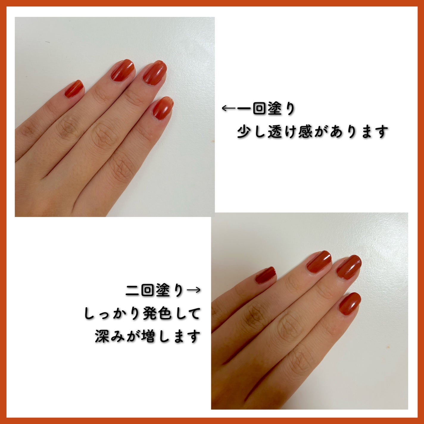 カラフルネイルズ/キャンメイク/マニキュアを使ったクチコミ(3枚目)