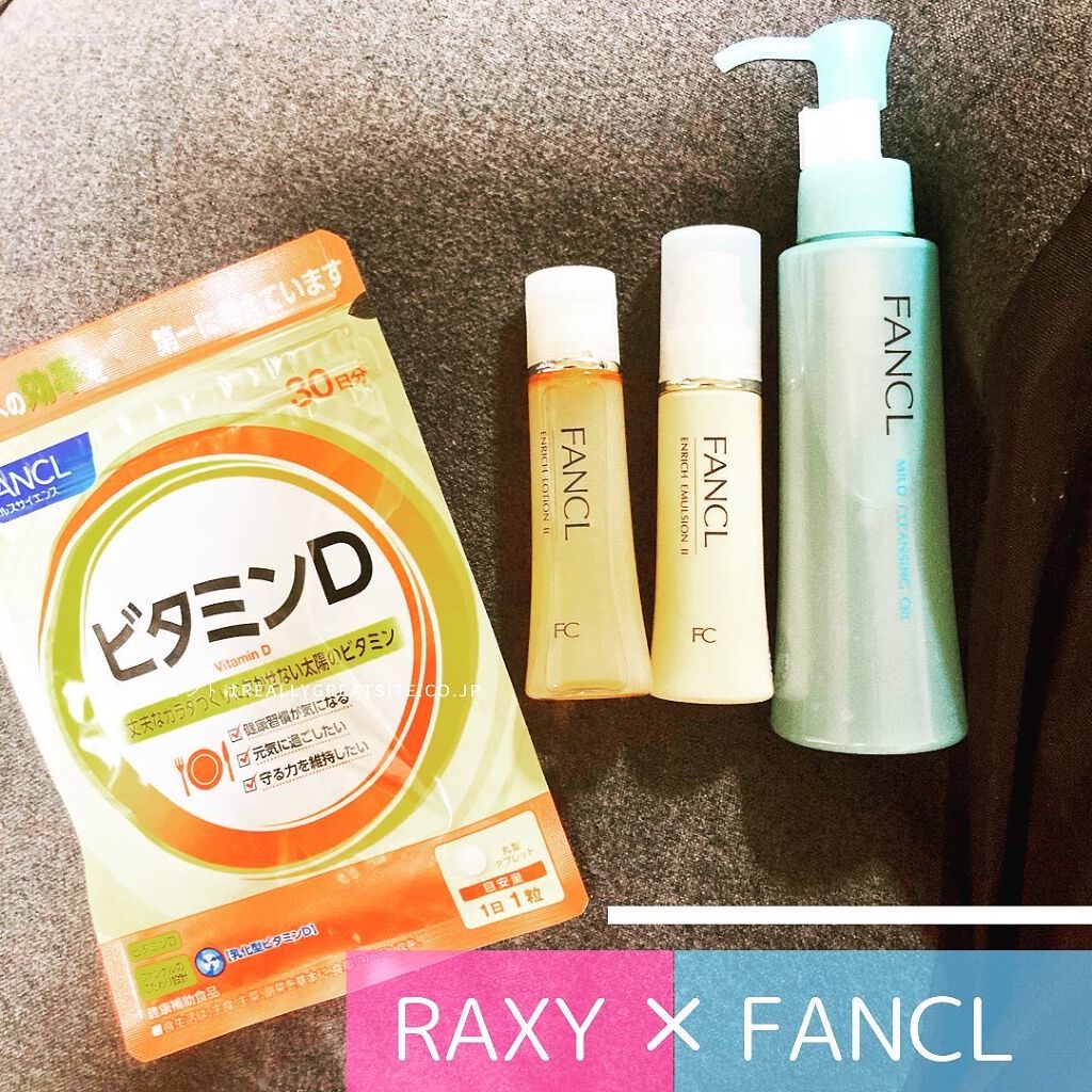 RAXY/Rakuten/その他を使ったクチコミ（1枚目）