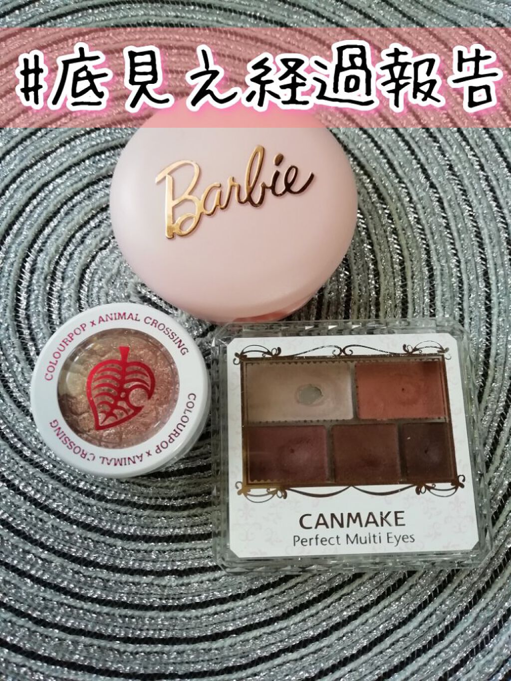 パーフェクトマルチアイズ/キャンメイク/アイシャドウパレットを使ったクチコミ（1枚目）