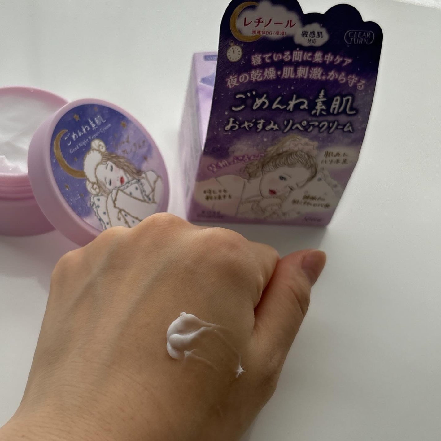 クリアターン ごめんね素肌 おやすみリペアクリーム/クリアターン/フェイスクリームを使ったクチコミ(2枚目)