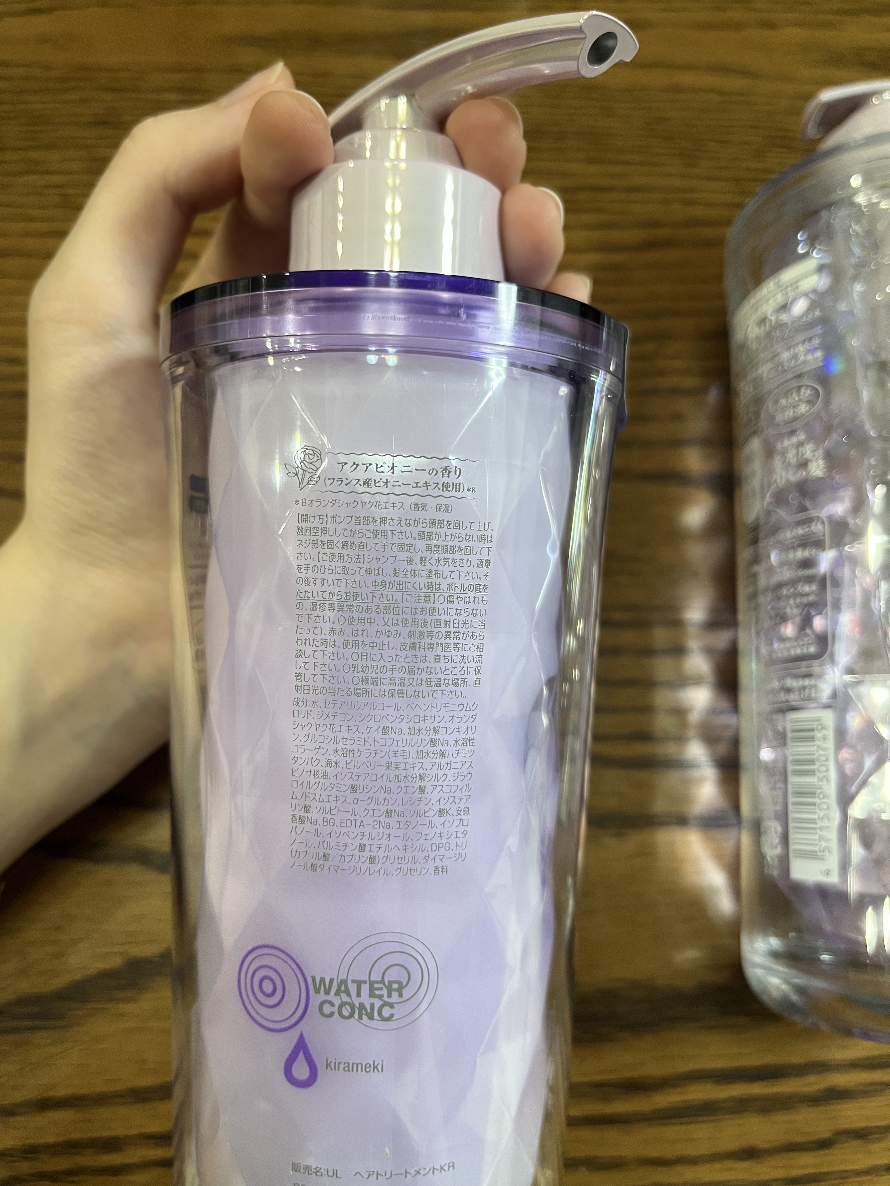 キラメキ ウォーターコンク シャイニー シャンプー/ヘアトリートメント/ululis/市販シャンプーを使ったクチコミ（3枚目）