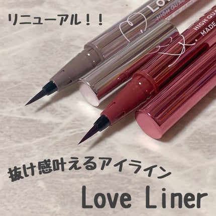 リキッドアイライナーR4/ラブ・ライナー/リキッドアイライナーを使ったクチコミ(1枚目)