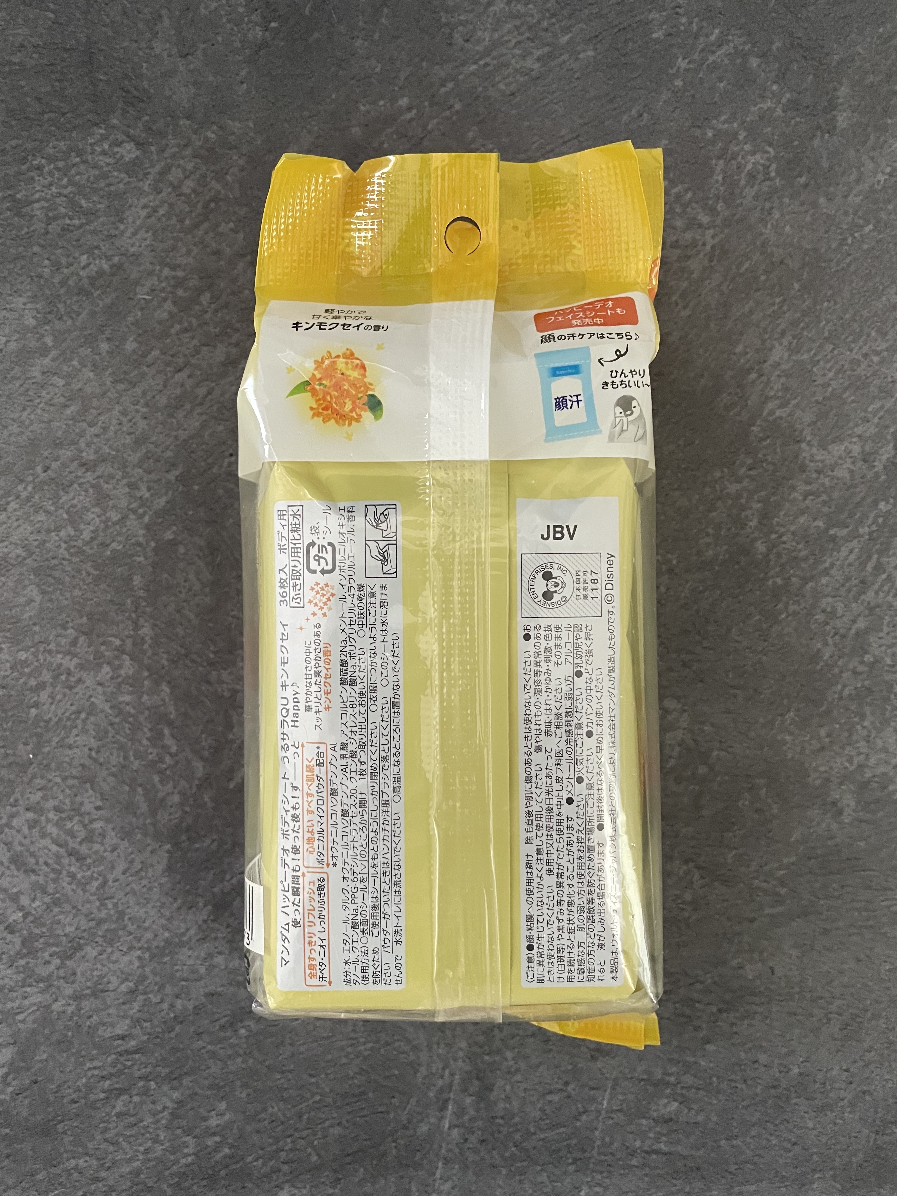 ハッピーデオ ボディシート うるサラパウダーin キンモクセイの香り/マンダム/デオドラント・制汗剤を使ったクチコミ（2枚目）