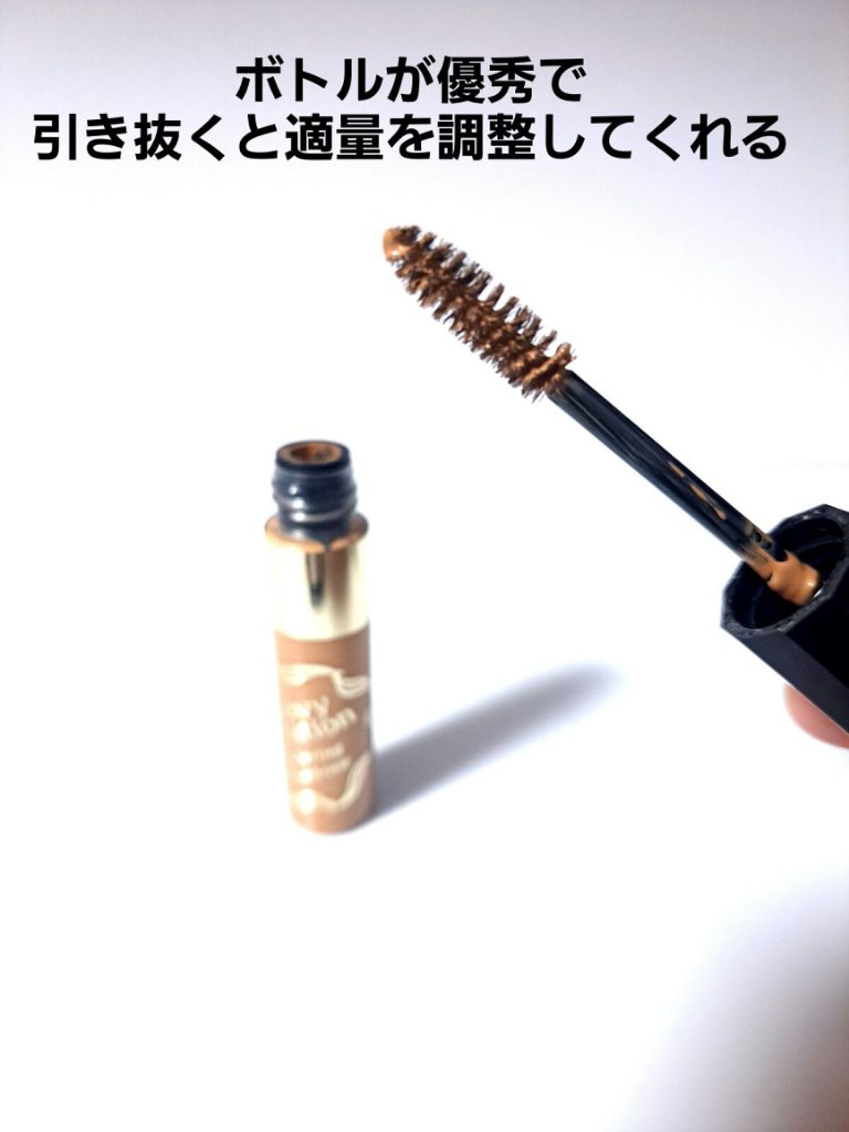 カラーリングアイブロウ/ヘビーローテーション/眉マスカラを使ったクチコミ(2枚目)