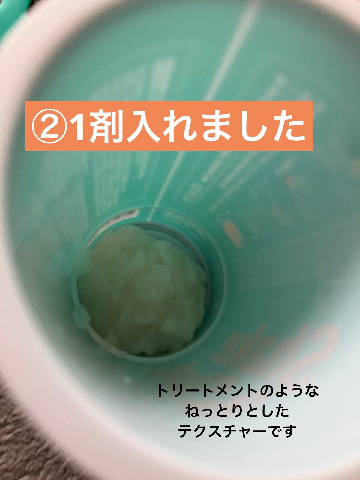 ドクタージャルト シェイキング ラバー シェイク&ショット/Dr.Jart+/シートマスク・パックを使ったクチコミ(4枚目)