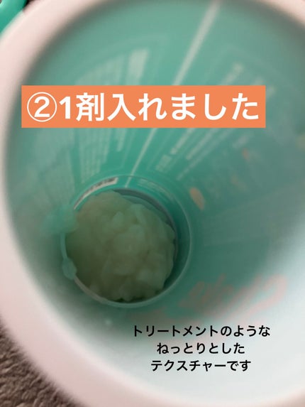 ドクタージャルト シェイキング ラバー シェイク&ショット/Dr.Jart+/シートマスク・パックを使ったクチコミ(4枚目)