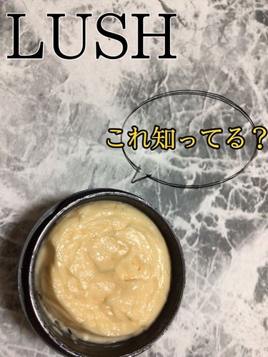 ラッシュ スイートワイルドシトラスのクチコミ「柑橘系のいい香りで手も心もうっとり潤っちゃう🥳LUSHのハンドクリームおすすめです‼️

──.....」（1枚目）