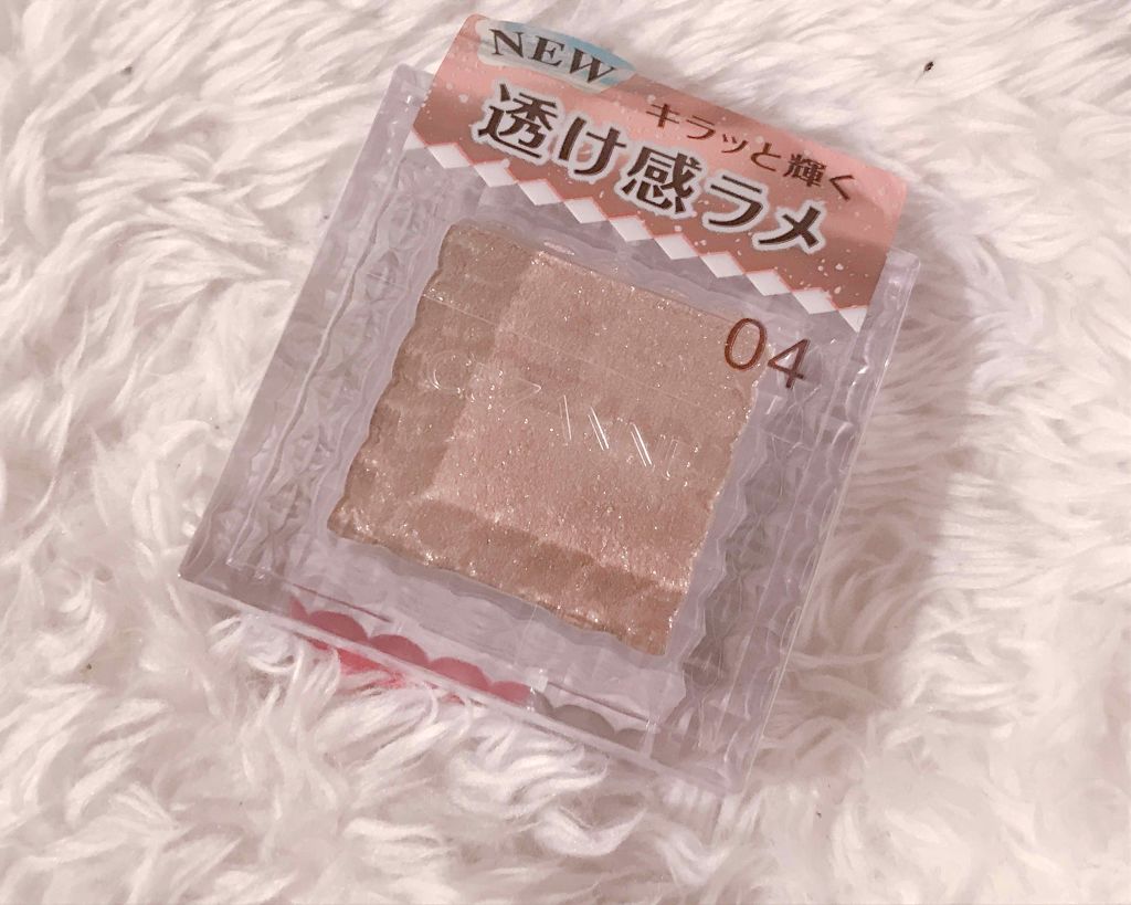店頭で試して気になったので購入💓
セザンヌの単色アイシャドウ✨
私はNo4を購入☺︎

手持ちのシャドウに重ねて使うとキラキラ感が増し、ちょっと物足りないと感じた時のプラスオンで使えます！
涙袋に使うもよし👌
私は瞳の上あたり(中央)に