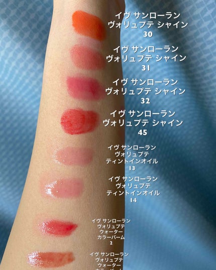 ルージュ ヴォリュプテ シャイン/YVES SAINT LAURENT BEAUTE/口紅を使ったクチコミ(1枚目)