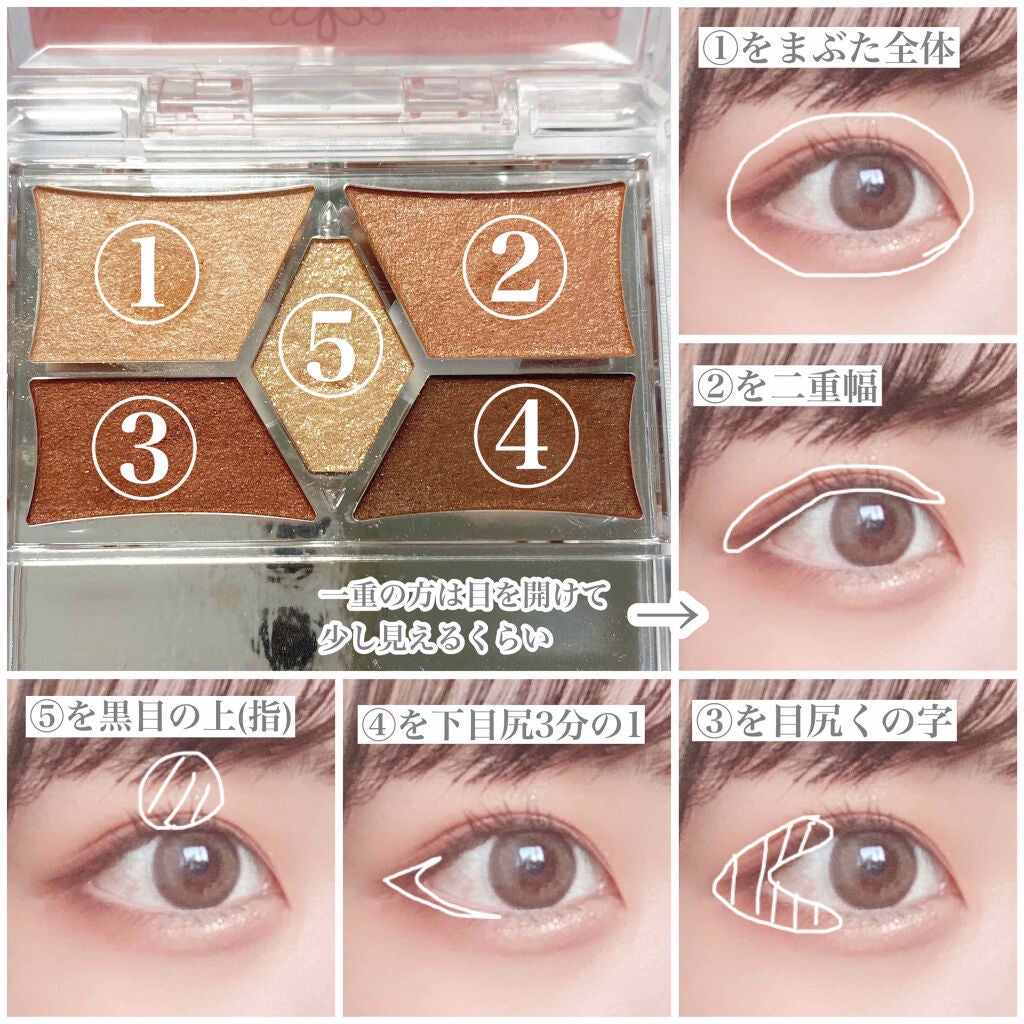 【旧品】パーフェクトスタイリストアイズ/キャンメイク/アイシャドウパレットを使ったクチコミ(4枚目)