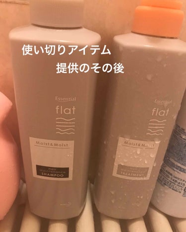 くせ・うねりメンテナンスシャンプー＆トリートメント（モイスト＆モイスト）/エッセンシャル flat/シャンプー・コンディショナーを使ったクチコミ（1枚目）