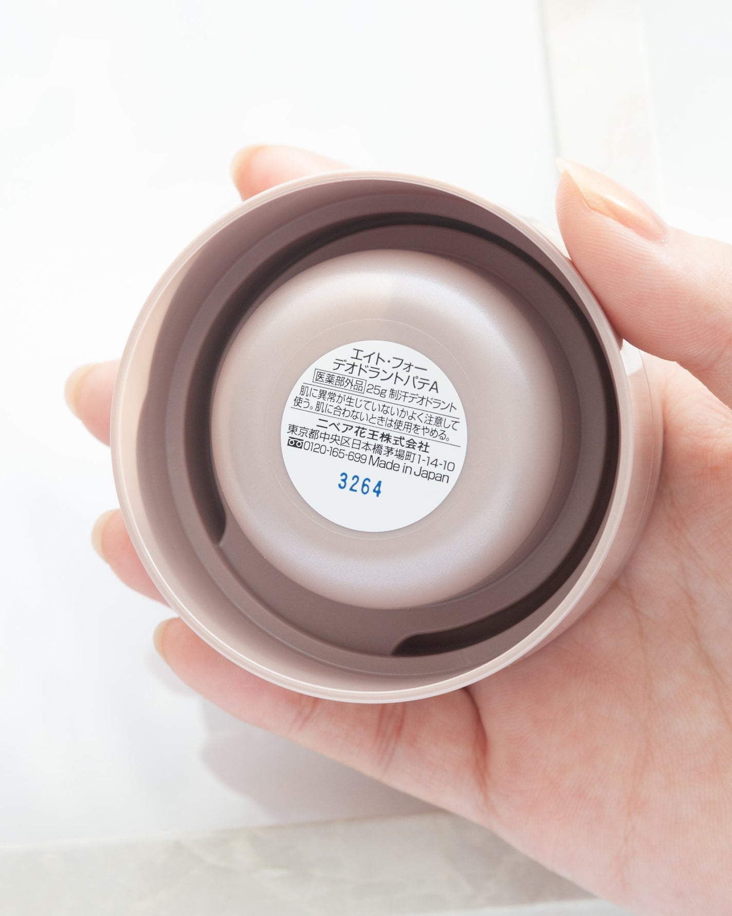 8x4 デオドラントパテ【医薬部外品】/8x4/デオドラント・制汗剤を使ったクチコミ(7枚目)