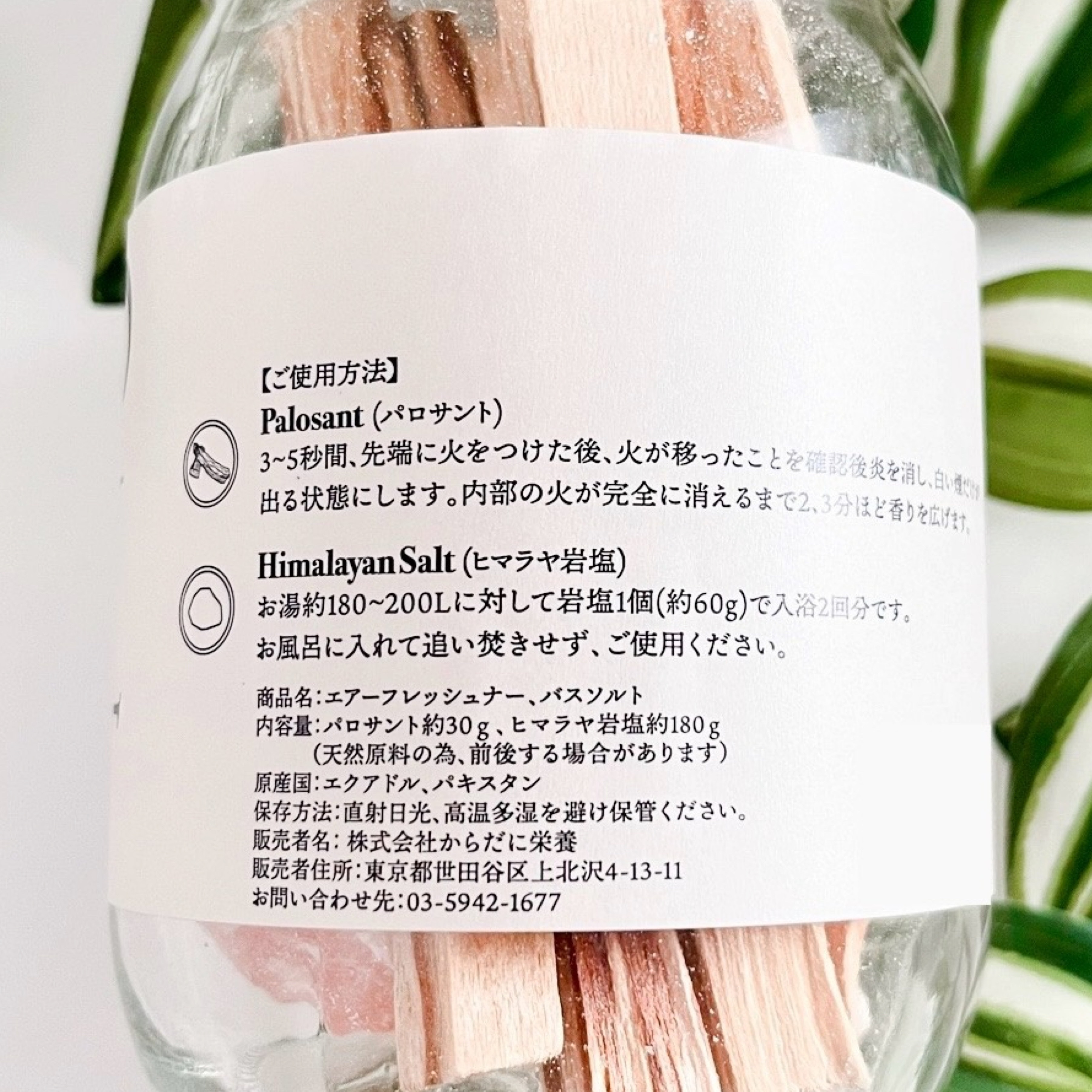 癒sant/癒sant/無機塩系入浴剤を使ったクチコミ（3枚目）