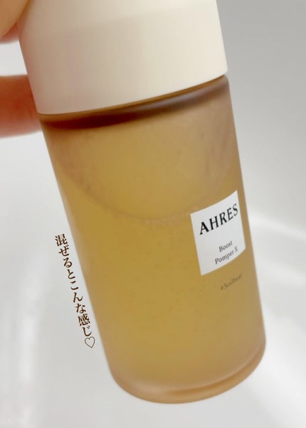 ブースト ポンパー X/アーレス/美容液を使ったクチコミ(3枚目)