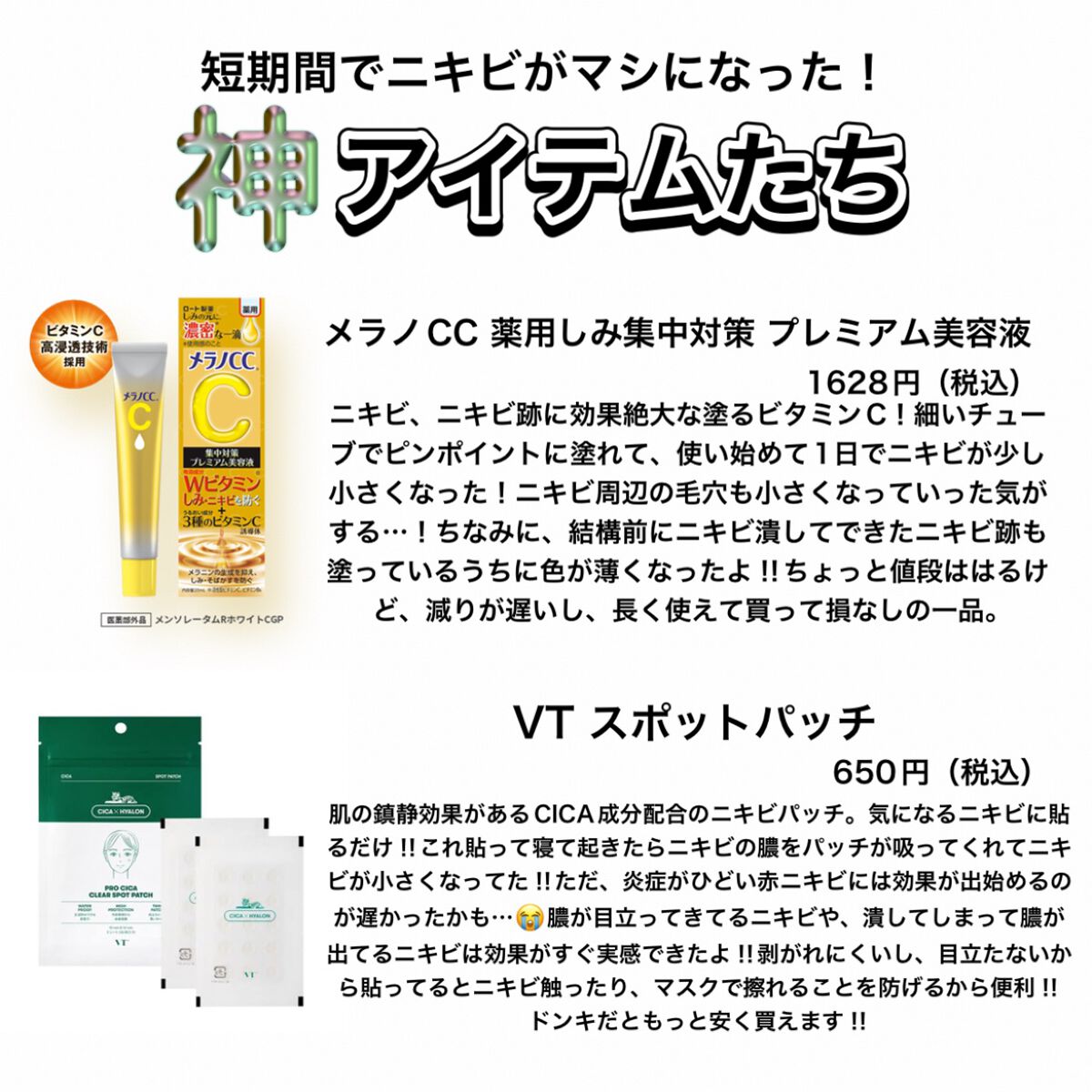 A アクネフォーム/NOV/洗顔フォームを使ったクチコミ（2枚目）