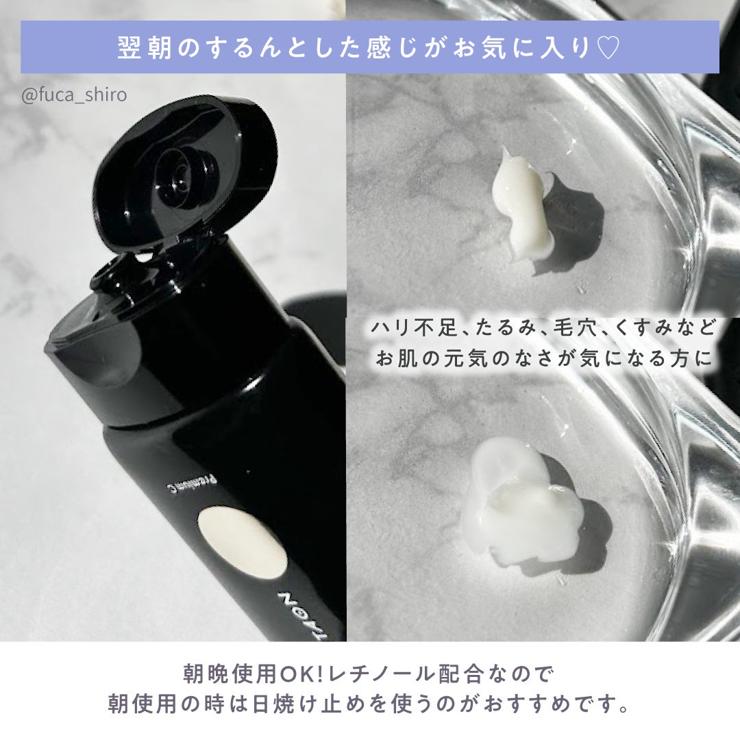 チアフルクリーム プレミアム/VITAON/フェイスクリームを使ったクチコミ(4枚目)