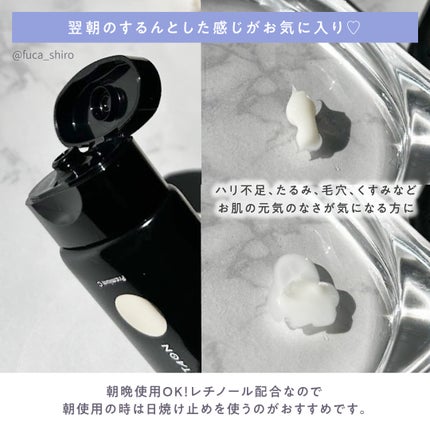 チアフルクリーム プレミアム/VITAON/フェイスクリームを使ったクチコミ(4枚目)