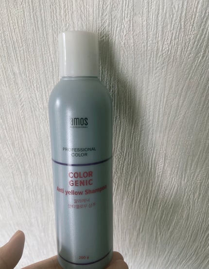 アンチイエローシャンプー/amos PROFESSIONAL/サロンシャンプーを使ったクチコミ(2枚目)