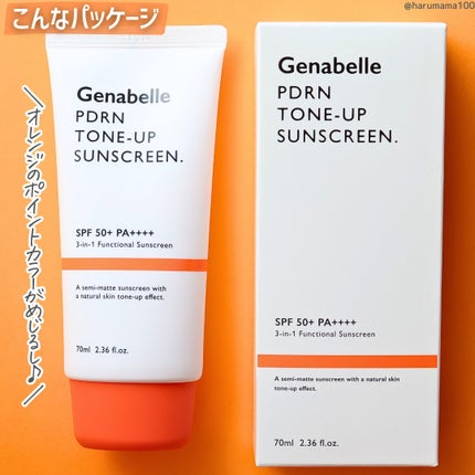 PDRNトーンアップサンスクリーン/Genabelle/日焼け止めクリームを使ったクチコミ(6枚目)