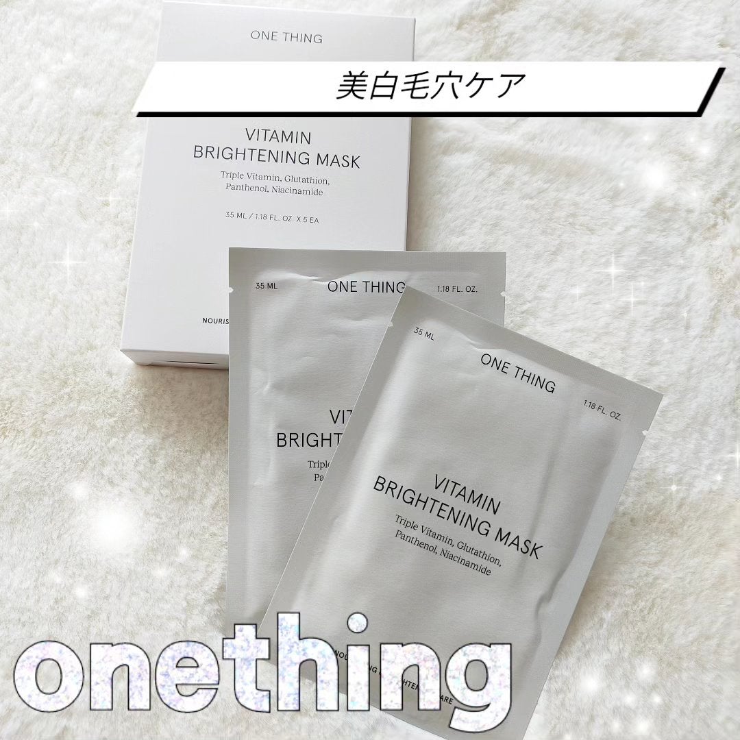 ビタミンブライトニングマスク/ONE THING/シートマスク・パックを使ったクチコミ(1枚目)