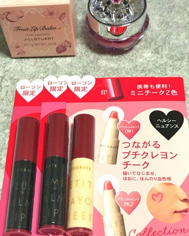 pink_rouge_uq on LIPS 「インテグレートボリュームバームリップNです😄ローソン限定！リッ..」（1枚目）