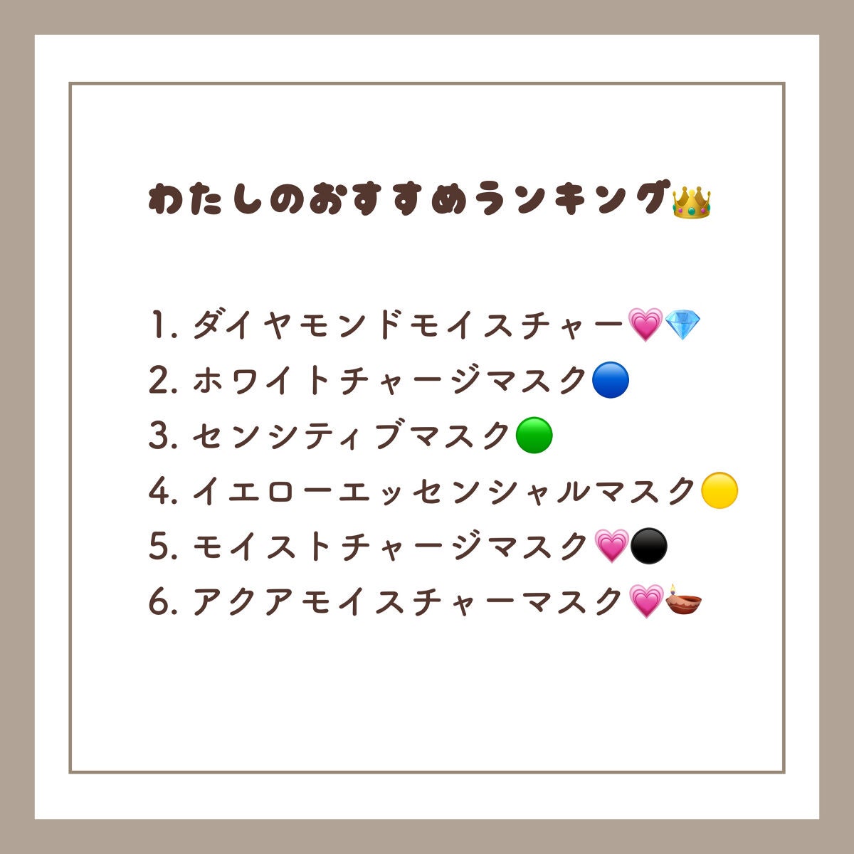 ダイヤモンドモイスチャー アクアモイスチャー シートマスク/ALFACE+/シートマスク・パックを使ったクチコミ(10枚目)