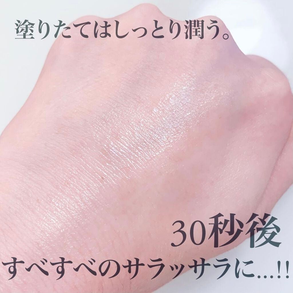 ウルトラ ブラーリング セラム プライマー/saat insight/化粧下地を使ったクチコミ(4枚目)