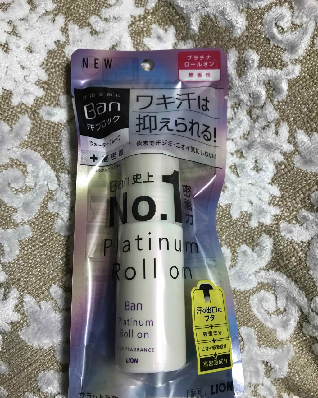 Ban 汗ブロック　プラチナロールオン　無香性/Ban/デオドラント・制汗剤を使ったクチコミ（1枚目）