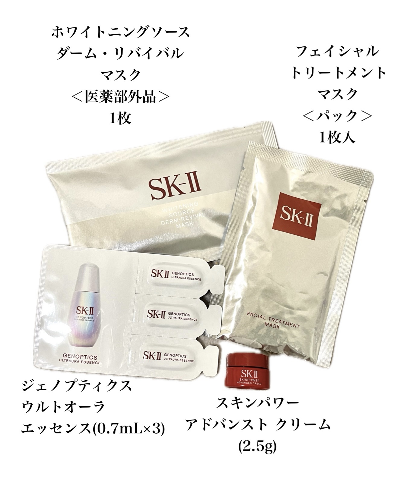 フェイシャル トリートメント エッセンス 160ml/SK-II/化粧水を使ったクチコミ（2枚目）