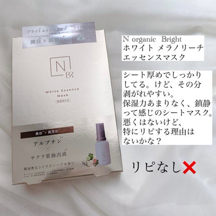 ルルルンプレシャス GREEN(Glow Up)/ルルルン/シートマスク・パックを使ったクチコミ(9枚目)