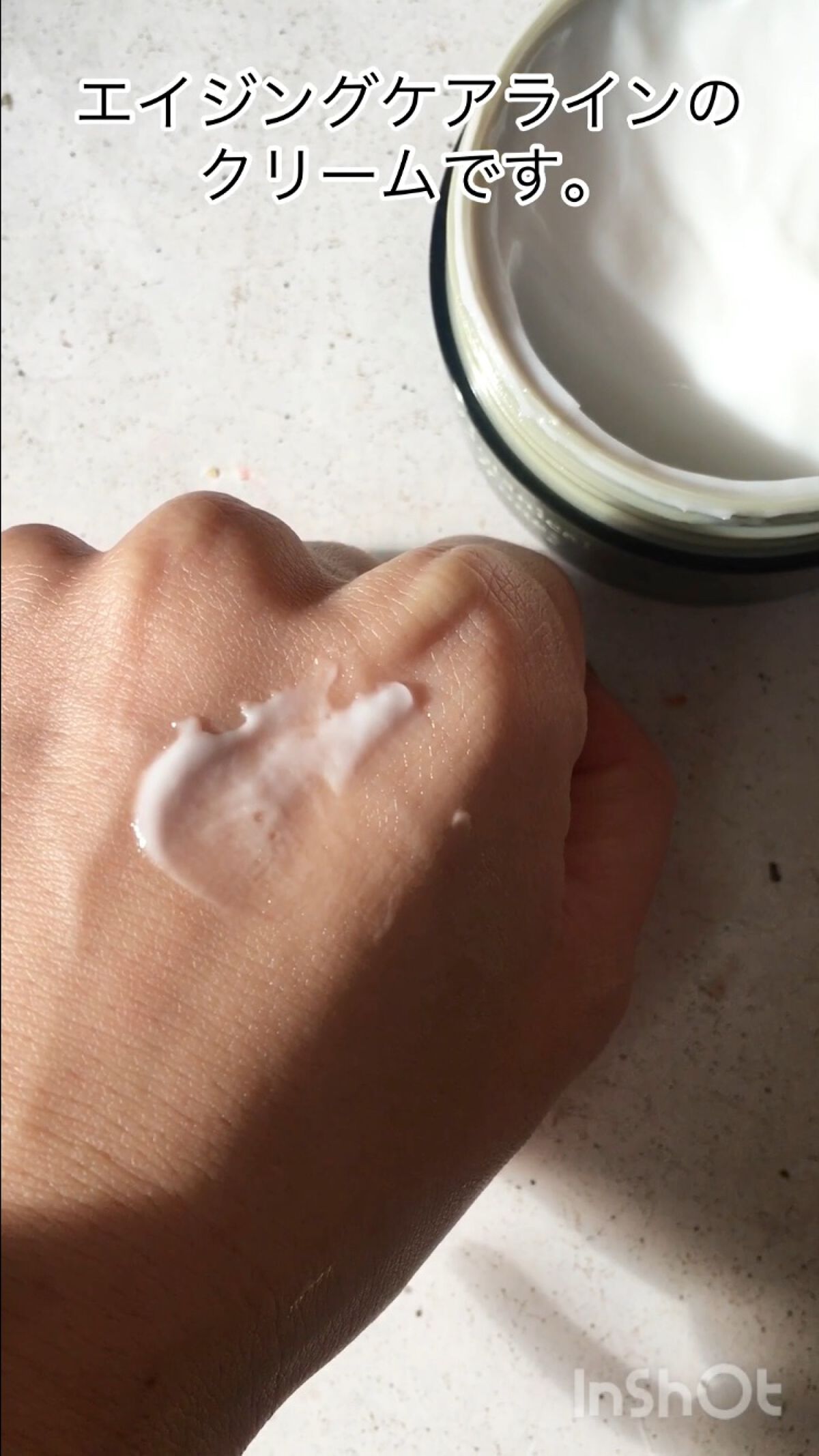 ボタニカルハニー ボタニカルデュウ トリートメントクリーム/VECUA Honey/フェイスクリームを使ったクチコミ(3枚目)