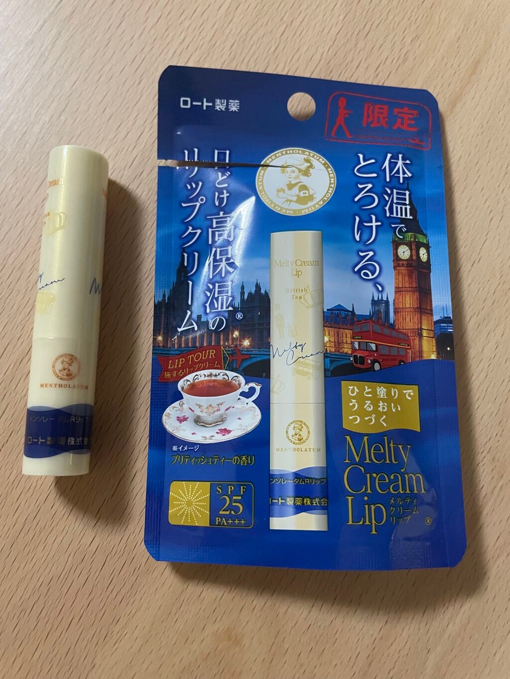 メルティクリームリップ ブリティッシュティー/メンソレータム/リップクリームを使ったクチコミ(1枚目)