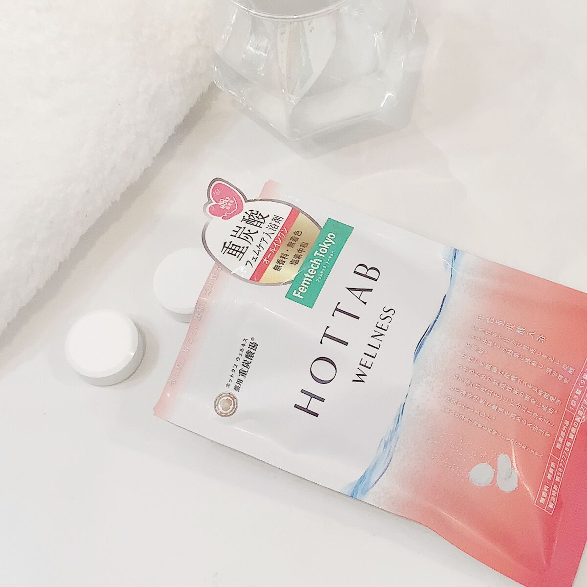 薬用 HOT TAB WELLNESS /HOT TAB/炭酸系入浴剤を使ったクチコミ(7枚目)