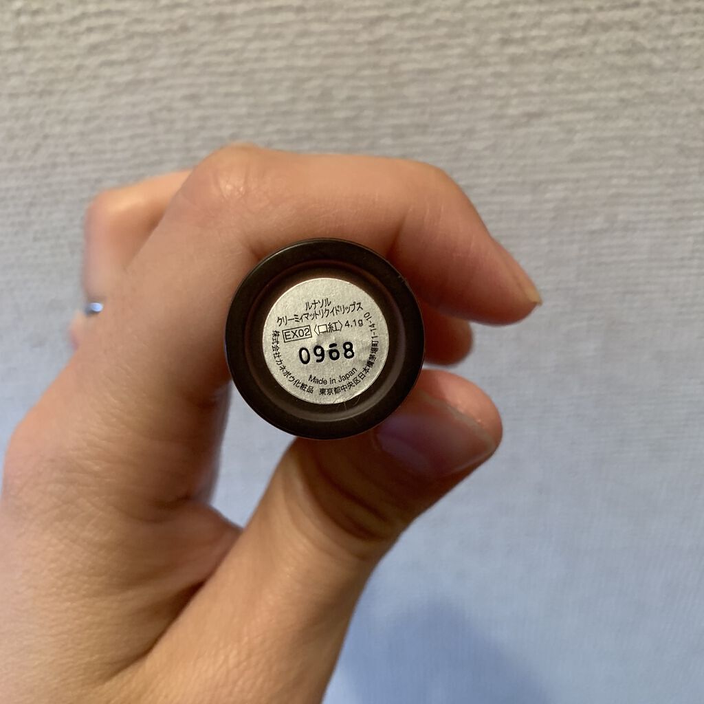 クリーミィマットリクイドリップス EX02 Brown Beige/LUNASOL/口紅を使ったクチコミ（2枚目）