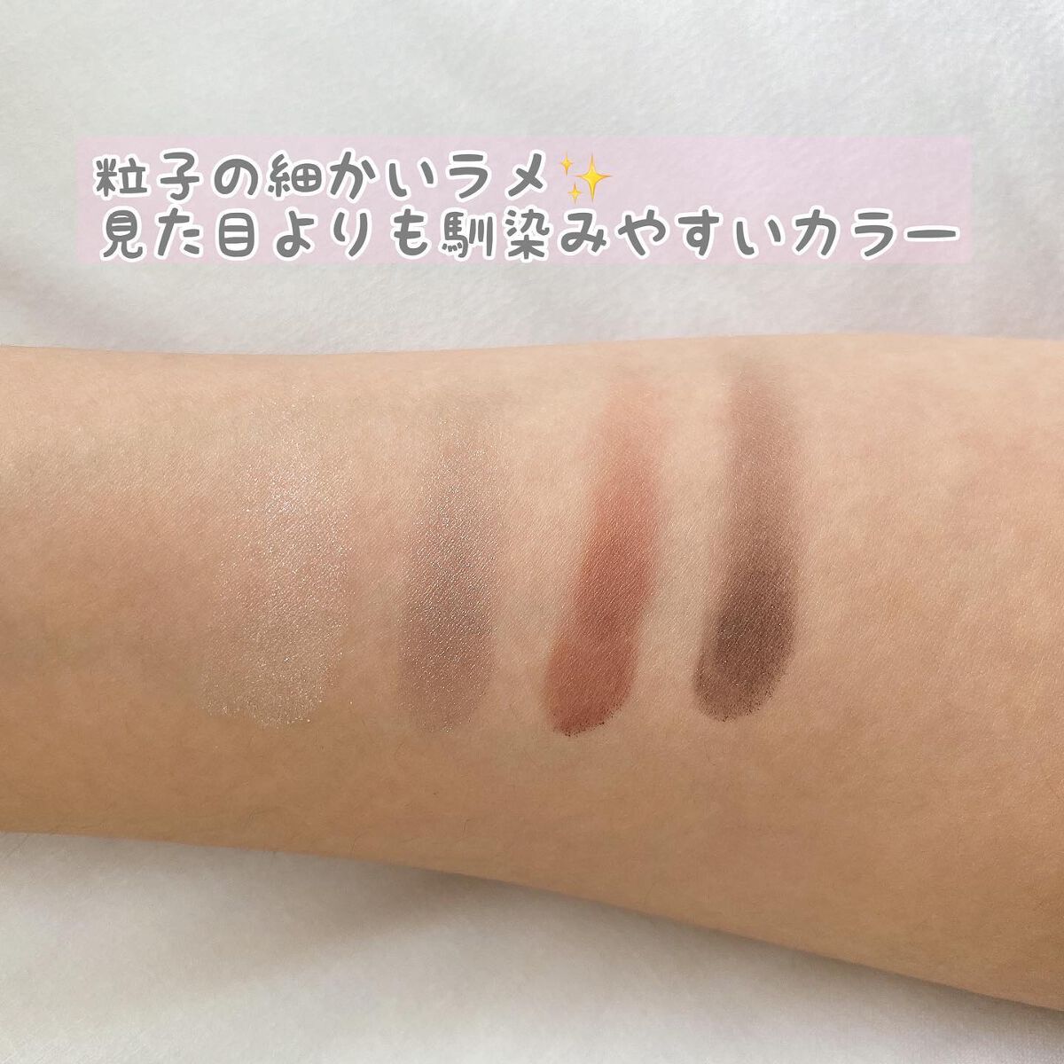 アイ カラー クォード/TOM FORD BEAUTY/アイシャドウパレットを使ったクチコミ(4枚目)