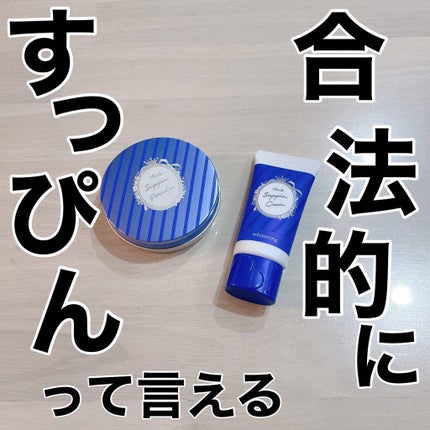 すっぴん ホワイトニングパウダーA/クラブ/プレストパウダーを使ったクチコミ(1枚目)